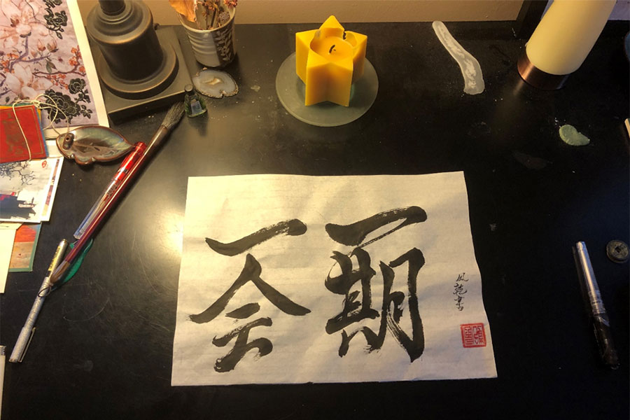 Whiting Library Presents an Introduction to Chinese Calligraphy